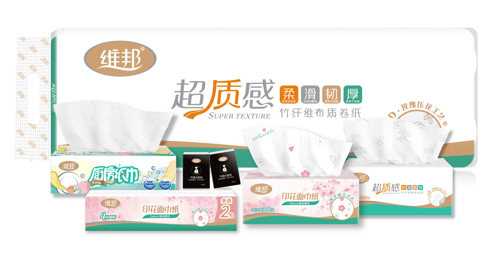 星空永久入口