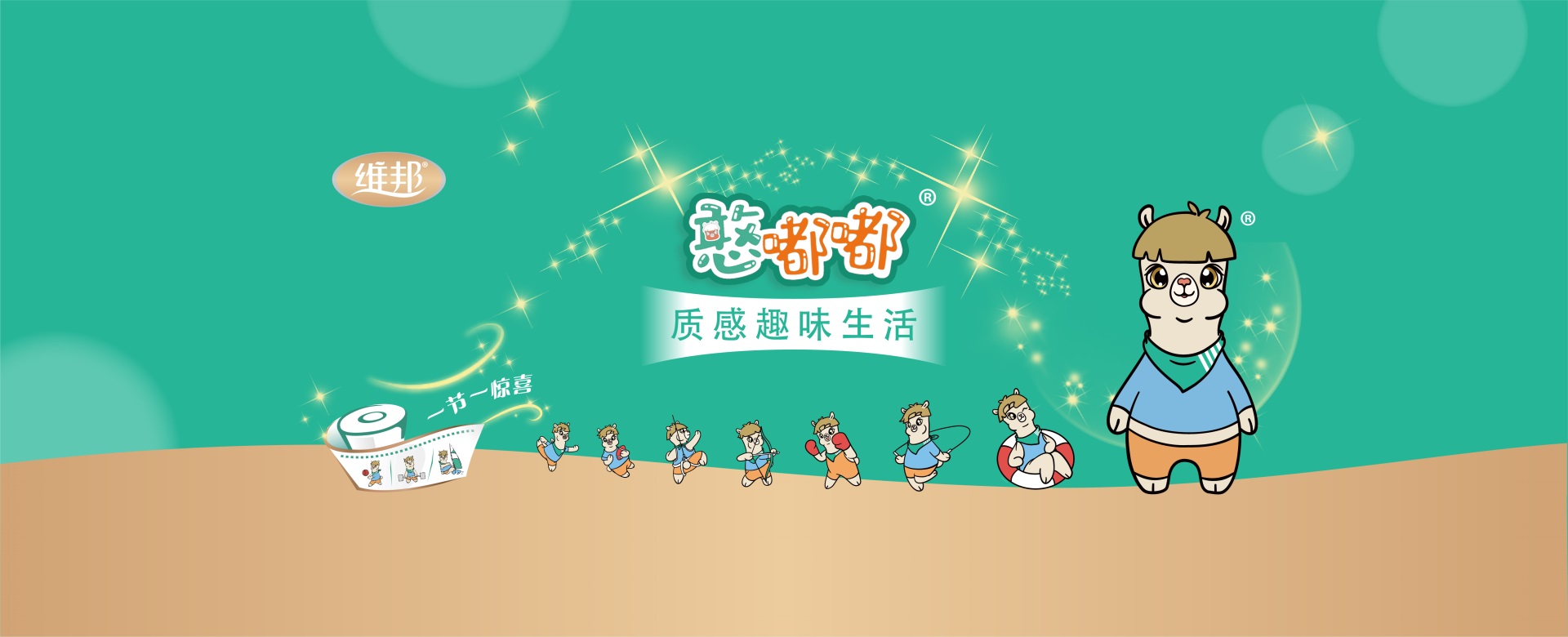 星空入口最新发布页